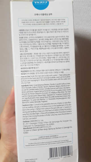 쪼꼬사랑이언니님이 올린 리뷰 사진 4
