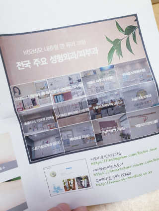 찐이야님이 올린 리뷰 사진 3