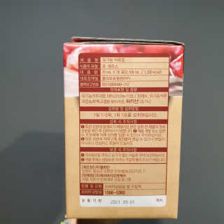 [하이헬스] 정말 진하고 맛있는 유기농 석류즙 30포 — 5점을 준 리뷰어가 2019년 11월 올린 사용 사진