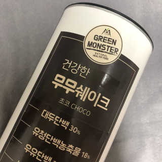 그린몬스터 건강한 무무쉐이크 — 3.67점을 준 리뷰어가 2018년 7월 올린 사용 사진