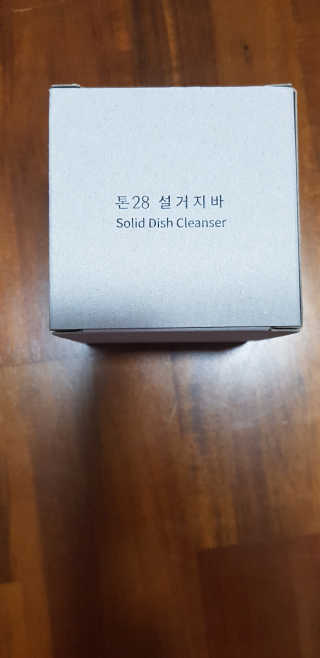 aromy님이 올린 리뷰 사진 1