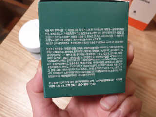 벨라몬스터 센서티브 케어 솔루션 톳크림 — 4점을 준 리뷰어가 2019년 3월 올린 사용 사진