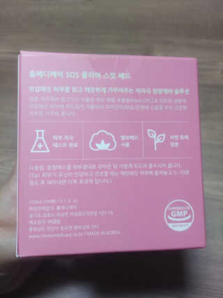 최인유님이 올린 리뷰 사진 3