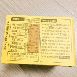 냐냐님이 올린 리뷰 사진 4