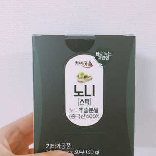 요조숙녀님이 올린 리뷰 사진 2