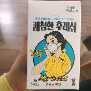 므힛님이 올린 리뷰 사진 1