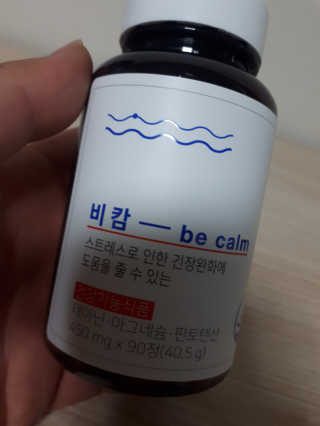 문근영실😊님이 올린 리뷰 사진 1
