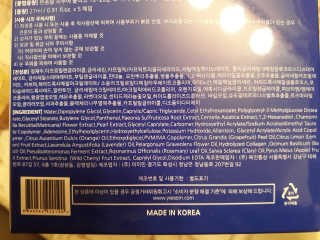 Pearl Collagen Velvet Mask 1 BOX by YVESOM — 5점을 준 리뷰어가 2019년 2월 올린 사용 사진