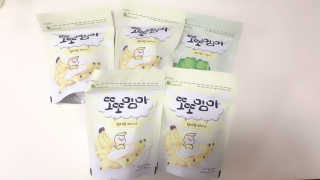 엘이맘님이 올린 리뷰 사진 1