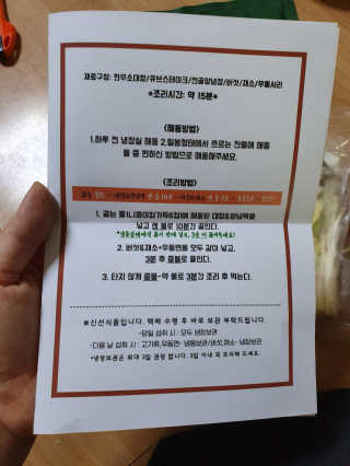 고정짱님이 올린 리뷰 사진 2
