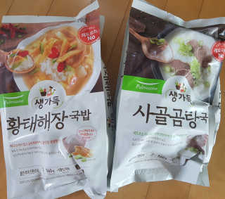 [풀무원] 사골곰탕국밥 황태해장국밥 — 5점을 준 리뷰어가 2018년 6월 올린 사용 사진