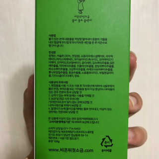 나은님이 올린 리뷰 사진 4