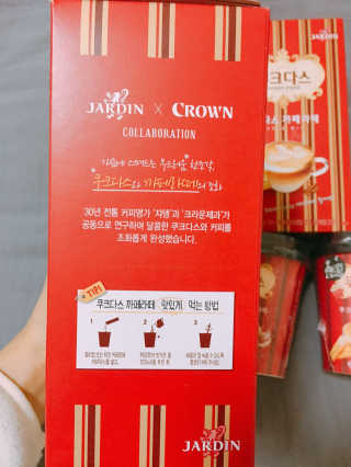 (주)쟈뎅 쟈뎅 까페모리 쿠크다스 까페라떼 — 4.5점을 준 리뷰어가 2017년 11월 올린 사용 사진