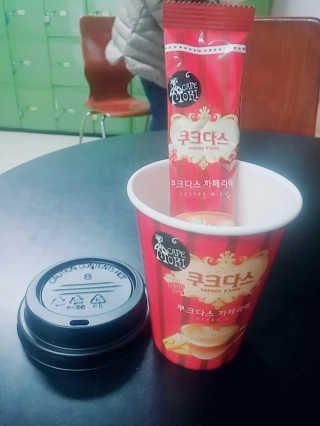 (주)쟈뎅 쟈뎅 까페모리 쿠크다스 까페라떼 — 5점을 준 리뷰어가 2017년 11월 올린 사용 사진
