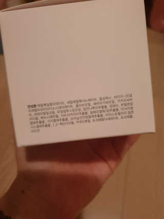 오그도아 수퍼 딥 클렌징 스무디 밤 — 5점을 준 리뷰어가 2020년 2월 올린 사용 사진