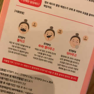 dotojambo님이 올린 리뷰 사진 2