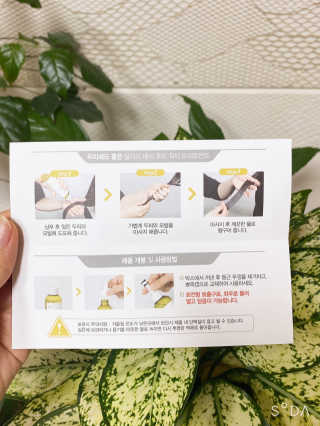 달리프 클로렐라 베러 루트 워터트리트먼트 200ml — 5점을 준 리뷰어가 2020년 2월 올린 사용 사진
