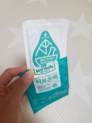 제니님이 올린 리뷰 사진 3