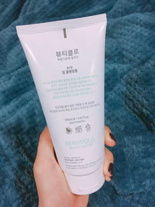 뷰티클로 노니 딥 클렌징폼 — 4.5점을 준 리뷰어가 2017년 1월 올린 사용 사진