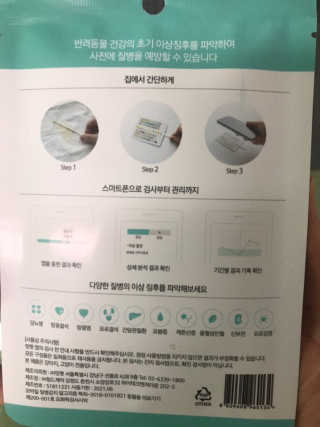 치치어뭉님이 올린 리뷰 사진 2
