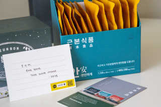 leebany님이 올린 리뷰 사진 1