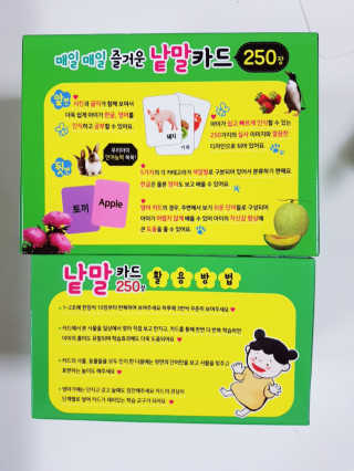 쓰리율맘님이 올린 리뷰 사진 2