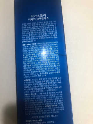 황방울이님이 올린 리뷰 사진 2