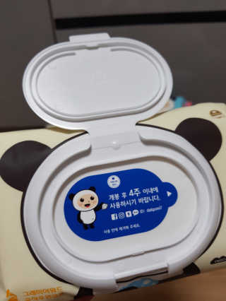 달곰이 물티슈 — 5점을 준 리뷰어가 2018년 5월 올린 사용 사진