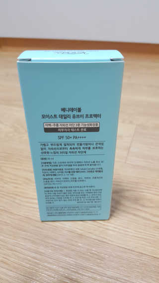 [베니테이블] 데일리 + 라이트 톤-업 유브이프로텍터 — 4점을 준 리뷰어가 2019년 7월 올린 사용 사진