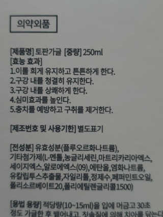o7902o님이 올린 리뷰 사진 2