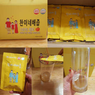 찬이네과수원 찬이네_배즙 1BOX 50개입 — 5점을 준 리뷰어가 2018년 4월 올린 사용 사진