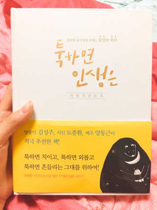 박유나님이 올린 리뷰 사진 1