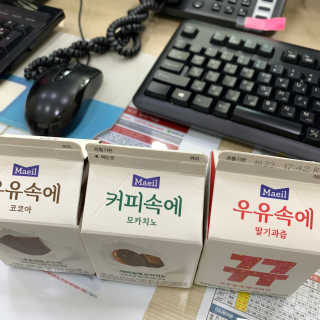 [매일유업] 우유속에 어쩌구_3개 세트 모바일 쿠폰 — 3.5점을 준 리뷰어가 2019년 10월 올린 사용 사진