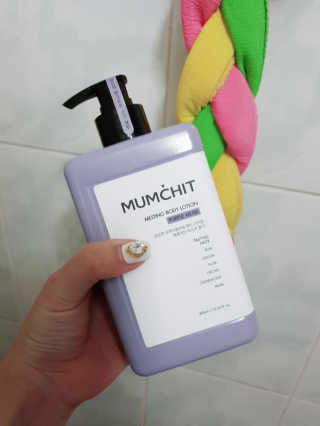 멈칫(MUMCHIT) 멜팅 바디로션 — 5점을 준 리뷰어가 2018년 11월 올린 사용 사진