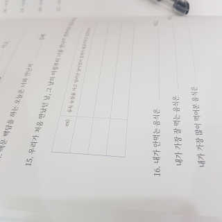 쫑구리님이 올린 리뷰 사진 3