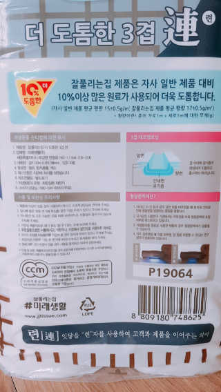 LeeGoEun님이 올린 리뷰 사진 2