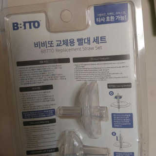 피자맘님이 올린 리뷰 사진 2