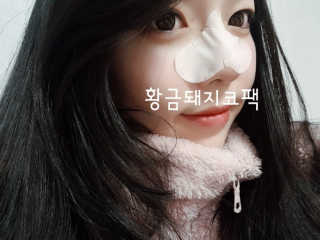 김애교님이 올린 리뷰 사진 2