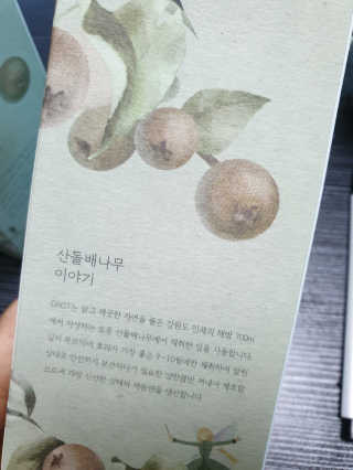 스윗수인님이 올린 리뷰 사진 4