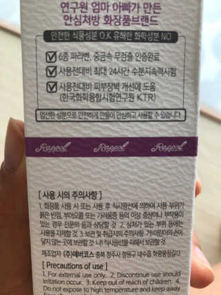 까꿍은우맘님이 올린 리뷰 사진 3
