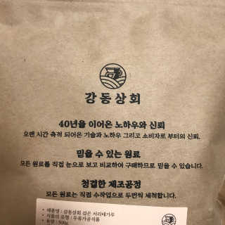 쎄미님이 올린 리뷰 사진 2