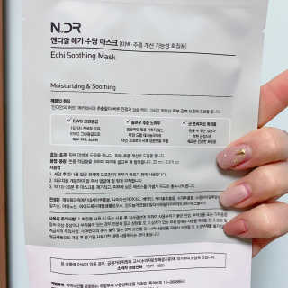 나용님이 올린 리뷰 사진 2