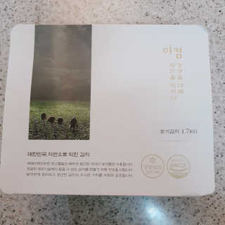 정혜님이 올린 리뷰 사진 4