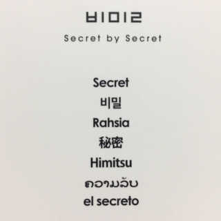 비밀 프리미엄 이너클렌저 - 오리엔탈 — 5점을 준 리뷰어가 2018년 2월 올린 사용 사진
