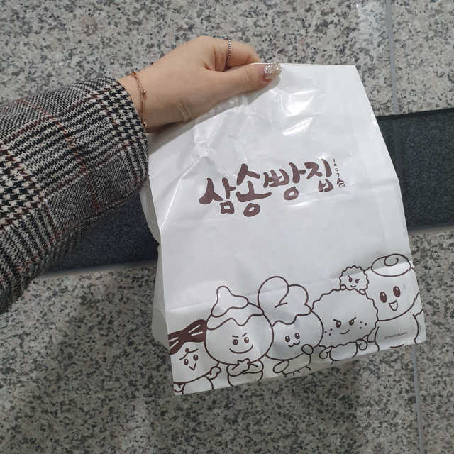 [삼송빵집 세종점] 삼송베스트세트 리뷰 사진