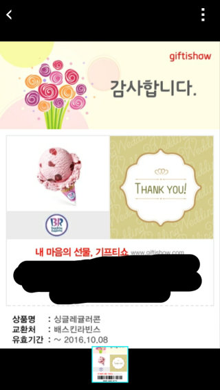v0000v님이 올린 리뷰 사진 1