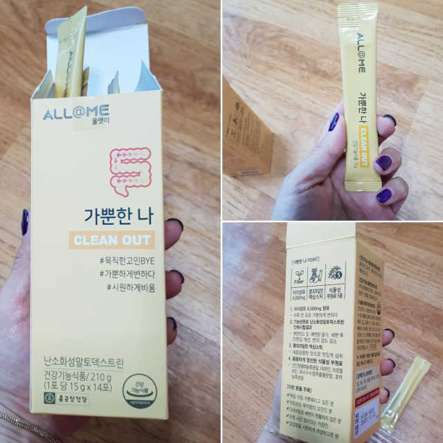 올앳미 가뿐한나 리뷰 사진