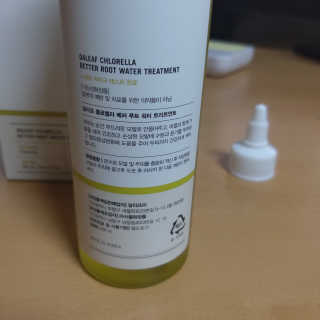 달리프 클로렐라 베러 루트 워터트리트먼트 200ml — 5점을 준 리뷰어가 2020년 3월 올린 사용 사진