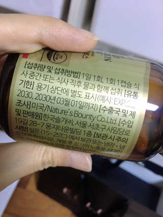 한국솔가 솔가 프로바이오틱스 멀티-빌리언 도필루스 — 5점을 준 리뷰어가 2019년 9월 올린 사용 사진