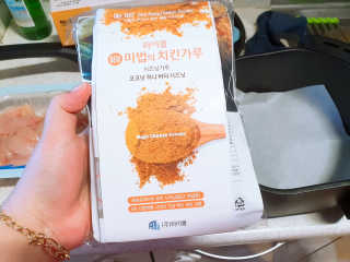 MCP 하이몰 마법의치킨가루2봉랜덤 + 코코넛허니버터2봉 — 3점을 준 리뷰어가 2020년 3월 올린 사용 사진